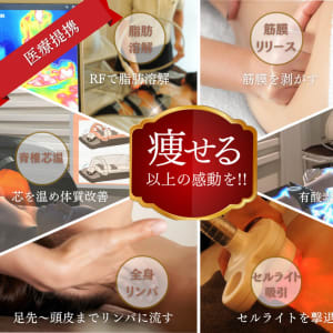 池袋店 大人気エステサロン 美顔器 ルディラ 池袋店｜ホットペッパービューティー