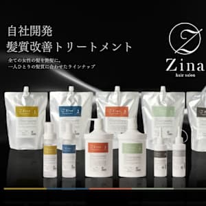 当日予約歓迎 | 蒲田駅で注目されている】ヘアセットが得意な美容院