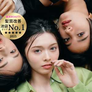 ユーラシア髪質改善トリートメント(3点セット)新品 トライアルセット | Cleo's Beauté（クレオズボーテ）