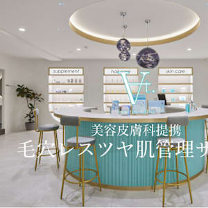シミケア専門店 haku me(シミケアセンモンテン ハクミー)の予約