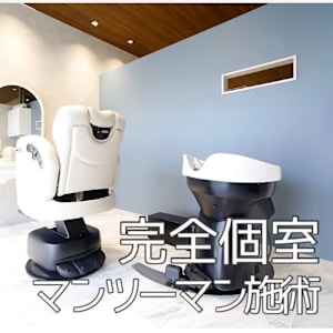 下関市で価格が安い】デジタルパーマが得意な美容院・美容室の検索