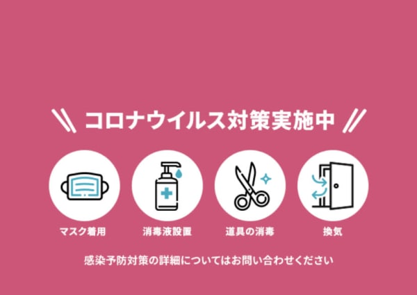 西早稲田駅で価格が安い 美容院 美容室10選 楽天ビューティ