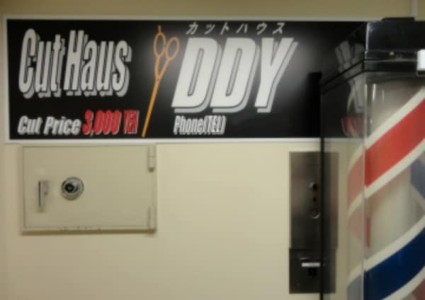 札幌市でオススメ 床屋 理髪店 理容室10選 楽天ビューティ