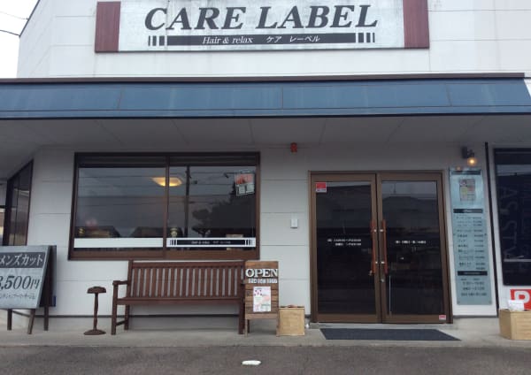 焼津 藤枝 牧之原で価格が安い ネイル まつげサロンの検索 予約 楽天ビューティ