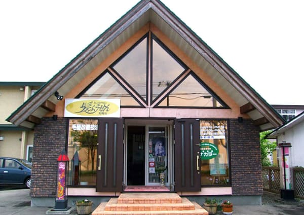 釧路市でオススメ 美容院 美容室の検索 予約 楽天ビューティ