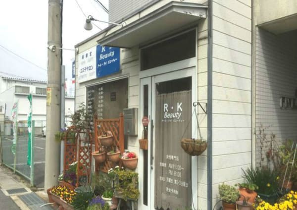 兵庫県で価格が安い エクステが得意な美容院 美容室選 楽天ビューティ