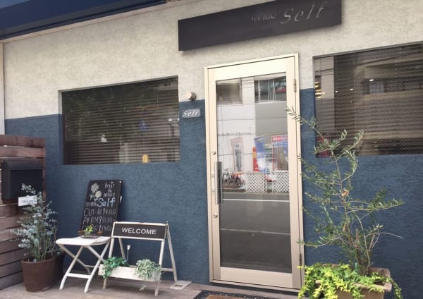 三宮 元町で価格が安い 美容院 美容室30選 楽天ビューティ