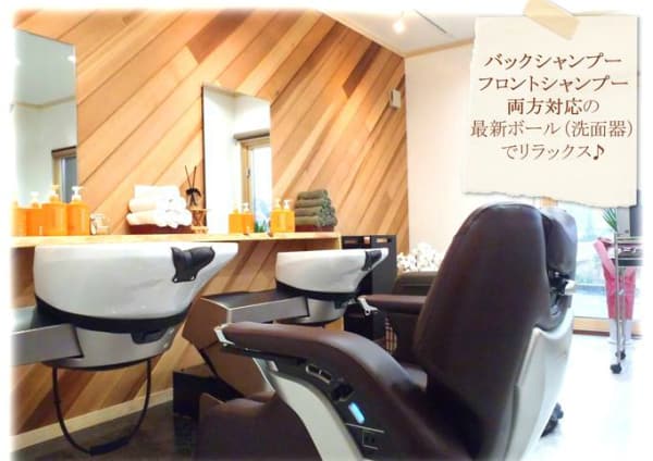 野田市で注目されている 美容院 美容室の検索 予約 楽天ビューティ