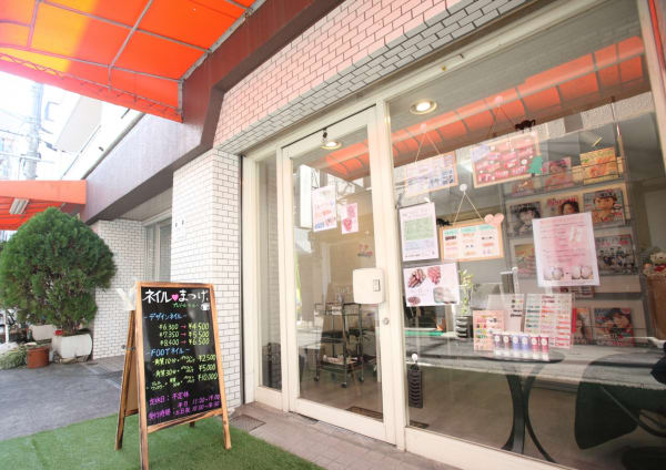 目黒 戸越 武蔵小山で価格が安い ネイル まつげサロンの検索 予約 楽天ビューティ 目黒 戸越 武蔵小山で価格が安い ネイル まつげサロンの検索 予約 楽天ビューティ