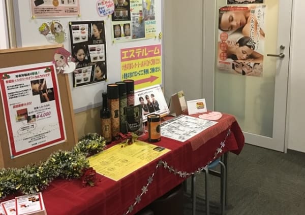 葛西 西葛西 門前仲町で価格が安い エステサロン10選 楽天ビューティ
