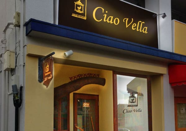 摂津本山駅でオススメ 美容院 美容室10選 楽天ビューティ