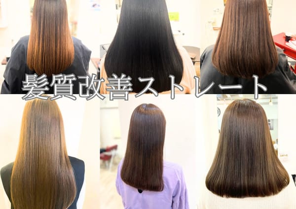 梅田駅でオススメ 美容院 美容室30選 楽天ビューティ 梅田駅でオススメ 美容院 美容室30選 楽天ビューティ