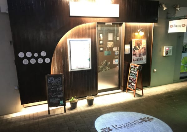 蘇我 鎌取 土気で価格が安い リラク マッサージサロンの検索 予約 楽天ビューティ