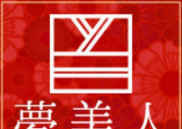 祇園四条駅でオススメ 美容院 美容室30選 楽天ビューティ