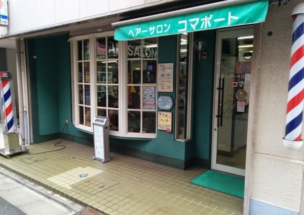 川崎で価格が安い 美容院 美容室選 楽天ビューティ