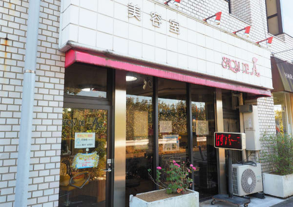 港南台駅でオススメ 美容院 美容室の検索 予約 楽天ビューティ 港南台駅でオススメ 美容院 美容室の検索 予約 楽天ビューティ