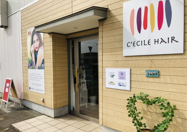 新潟県で価格が安い ヘッドスパが得意な美容院 美容室30選 楽天ビューティ 新潟県で価格が安い ヘッドスパが得意な美容院 美容室30選 楽天ビューティ