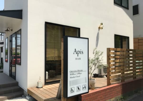 子連れ歓迎 茨城県でオススメ 美容院 美容室選 楽天ビューティ 子連れ歓迎 茨城県でオススメ 美容院 美容室選 楽天ビューティ