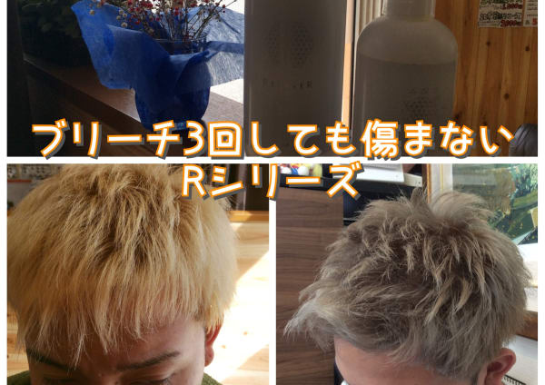沖縄県でオススメ ヘアセットが得意な美容院 美容室30選 楽天ビューティ 沖縄県でオススメ ヘアセットが得意な美容院 美容室30選 楽天ビューティ