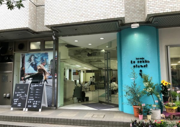 八王子市で価格が安い 美容院 美容室30選 楽天ビューティ 八王子市で価格が安い 美容院 美容室30選 楽天ビューティ