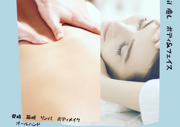 三郷市でオススメ エステサロンの検索 予約 楽天ビューティ