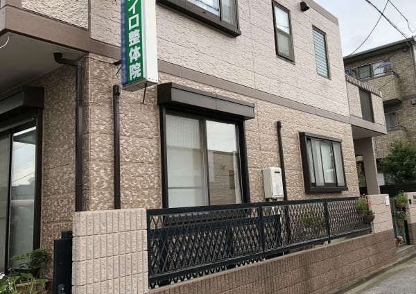 天王台駅でオススメ リラク マッサージサロンの検索 予約 楽天ビューティ