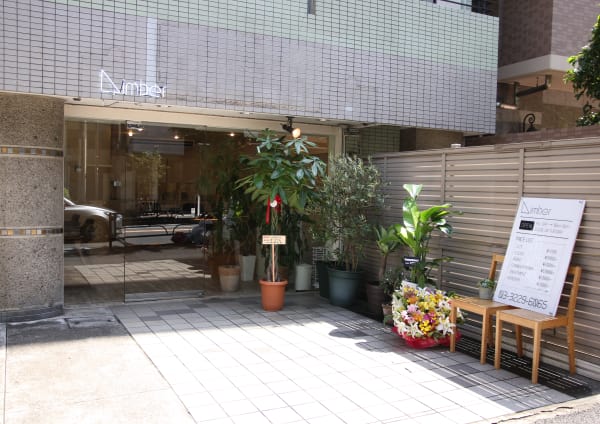 中野坂上駅でオススメ 美容院 美容室選 楽天ビューティ