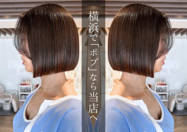 横浜駅で注目されている 美容院 美容室30選 楽天ビューティ