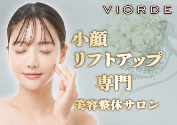 池袋でオススメ 整体が得意なリラク マッサージサロン10選 楽天ビューティ