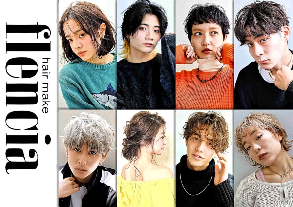三鷹駅でオススメ 美容院 美容室30選 楽天ビューティ