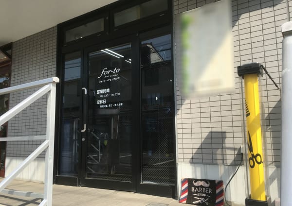 横浜市でオススメ 床屋 理髪店 理容室10選 楽天ビューティ