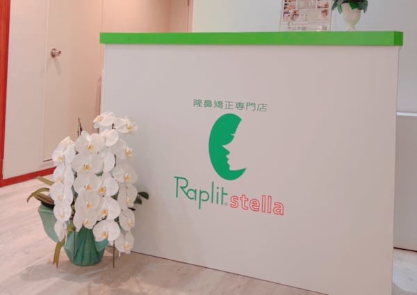 仙台市でオススメ 小顔マッサージが得意なリラク マッサージサロン10選 楽天ビューティ