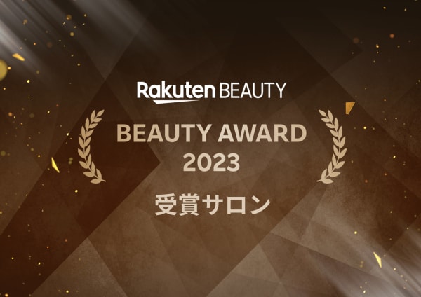 札幌市で価格が安い ヘアセットが得意な美容院 美容室30選 楽天 札幌市で価格が安い ヘアセットが得意な美容院 美容室30選 楽天