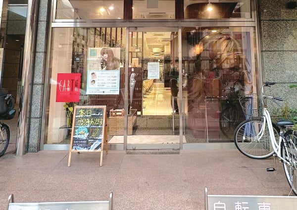 船堀駅で価格が安い メンズ美容院 美容室の検索 予約 楽天ビューティ 船堀駅で価格が安い メンズ美容院 美容室の検索 予約 楽天ビューティ