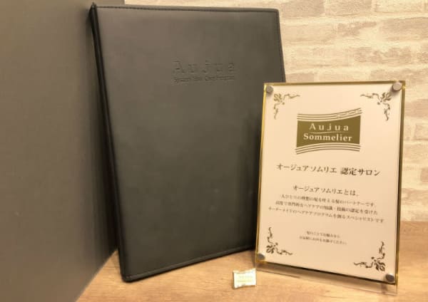 旭川市で注目されている 美容院 美容室10選 楽天ビューティ 旭川市で注目されている 美容院 美容室10選 楽天ビューティ