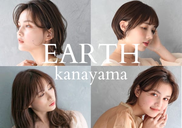 深夜受付可 大須 金山 熱田区でオススメ 美容院 美容室の検索 予約 楽天ビューティ