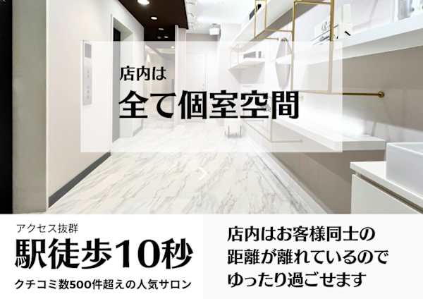 愛知県で価格が安い エクステが得意な美容院 美容室30選 楽天ビューティ
