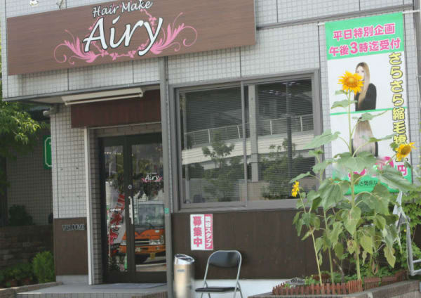 神奈川県で価格が安い 床屋 理髪店 理容室30選 楽天ビューティ