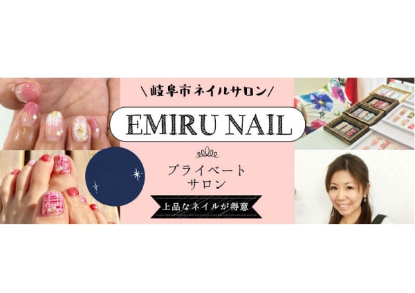 岐阜市 大垣 羽島で価格が安い フットネイル ペディキュアが得意な