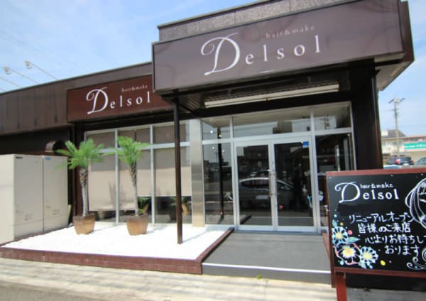 大曽根 守山 尾張旭でオススメ 美容院 美容室30選 楽天ビューティ