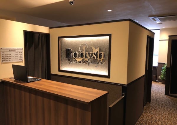 男性歓迎 茨木市でオススメ リラク マッサージサロンの検索 予約 楽天ビューティ