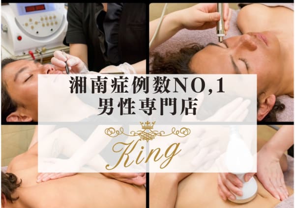 平塚 茅ヶ崎 辻堂でオススメ エステサロン選 楽天ビューティ