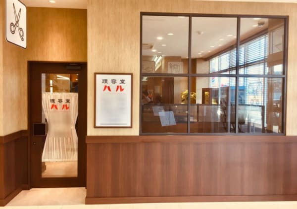 ユニーク熊本 メンズ カット 安い 自由 髪型 コレクション ユニーク熊本 メンズ カット 安い 自由 髪型 コレクション