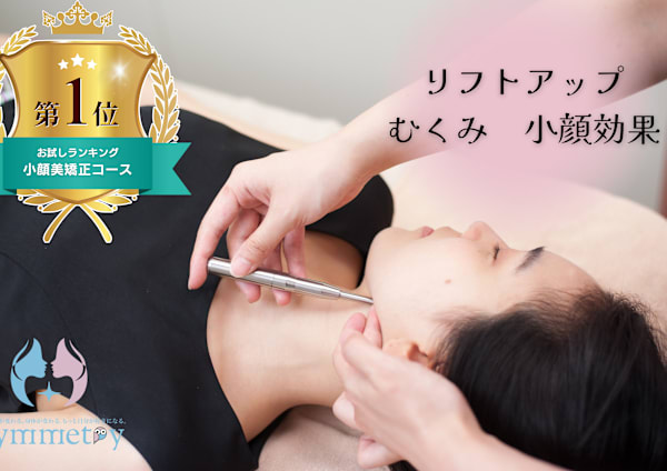 男性歓迎 天神 大名 今泉で価格が安い リラク マッサージサロン10選 楽天ビューティ