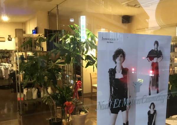 宮崎県でオススメ ヘアトリートメントが得意な美容院 美容室10選 楽天ビューティ 宮崎県でオススメ ヘアトリートメントが得意な美容院 美容室10選 楽天ビューティ