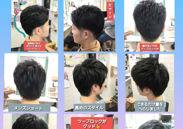 個室あり 新神戸駅で口コミが多い ヘアマニキュアが得意なメンズ美容院 美容室の検索 予約 楽天ビューティ