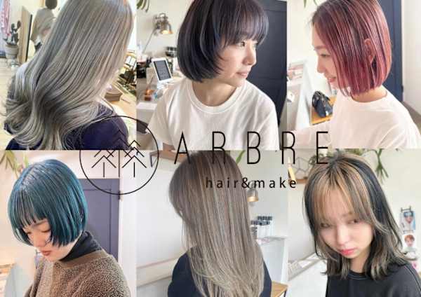 徳重駅で価格が安い 美容院 美容室10選 楽天ビューティ