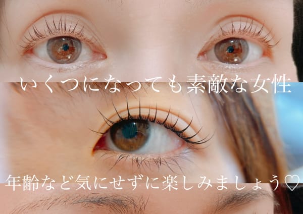 新潟県で注目されている マツエク まつげエクステ が得意なネイル