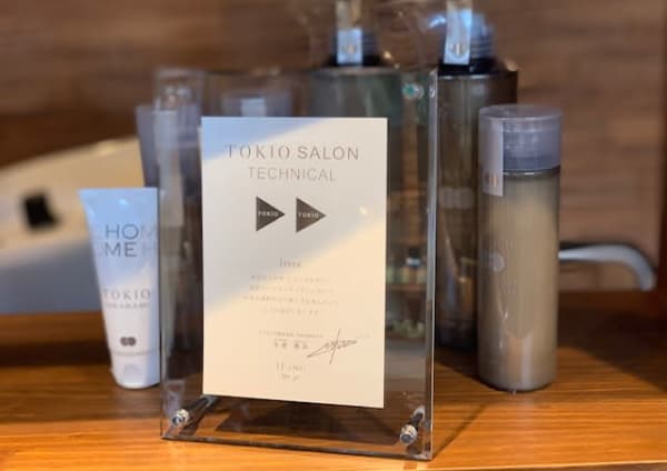 神保町駅でオススメ 美容院 美容室10選 楽天ビューティ