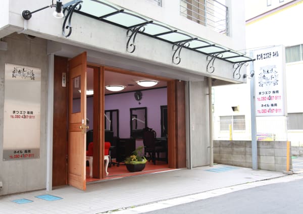 八王子 日野 昭島でオススメ ネイル まつげサロンの検索 予約